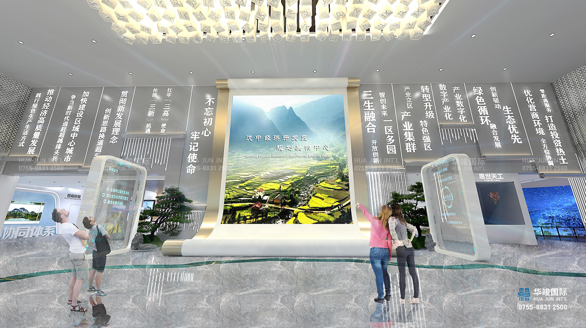 数字城市展厅设计
