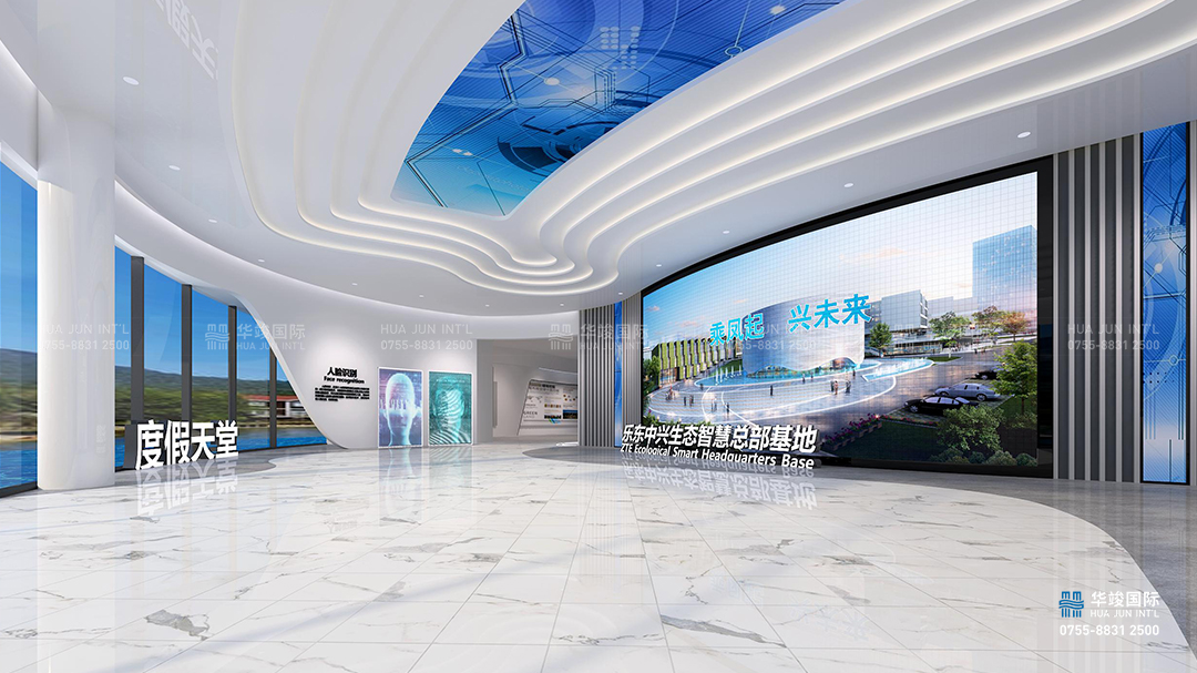 生态智慧基地展厅设计