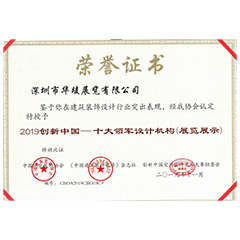 多媒体馆类展厅设计