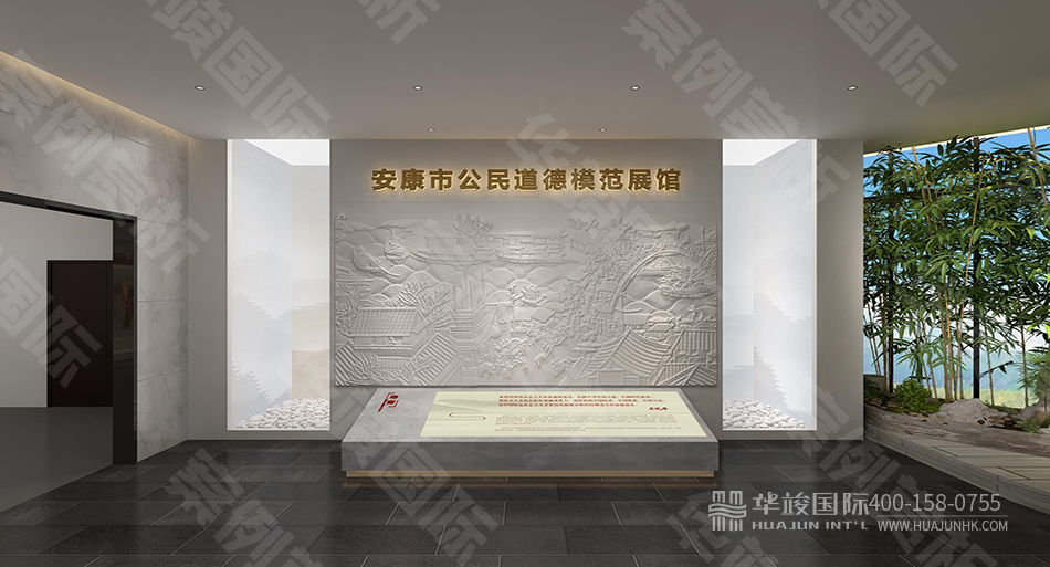 安康市公民道德模范展馆设计