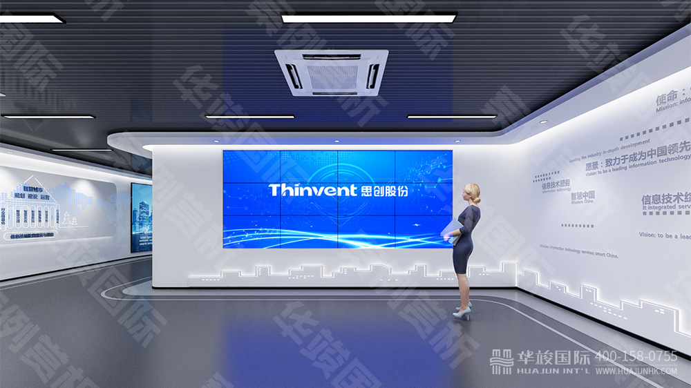 思创数码科技企业展厅设计