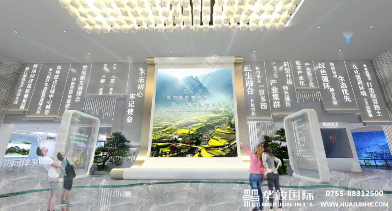 汉中经济开发区规划展示设计