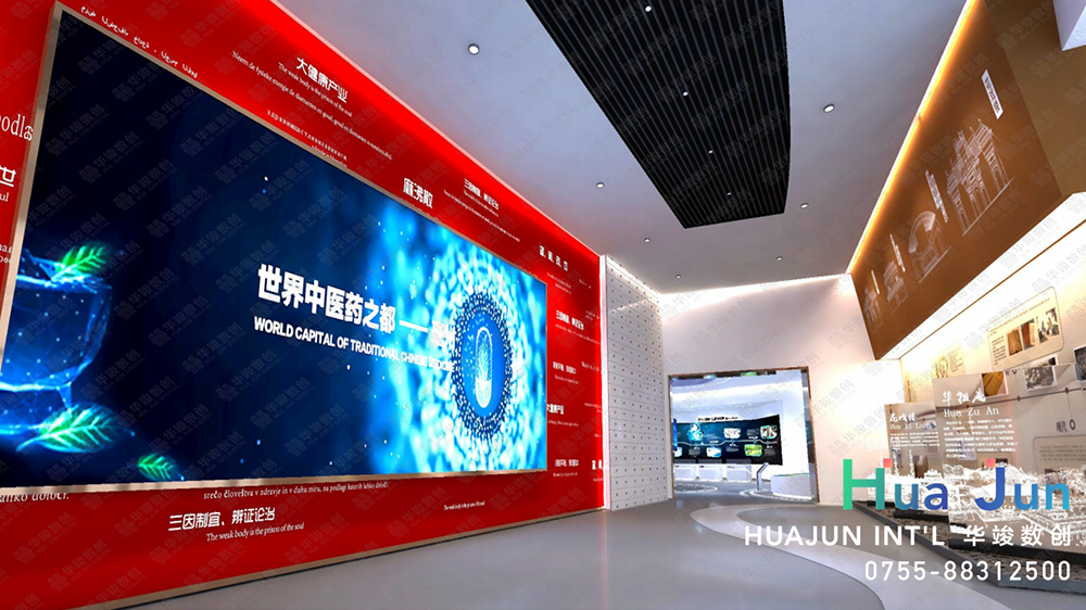 康美（亳州）华佗国际中药城展厅设计