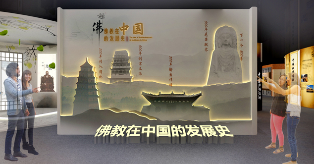 汉传佛教多语种翻译成果展厅设计