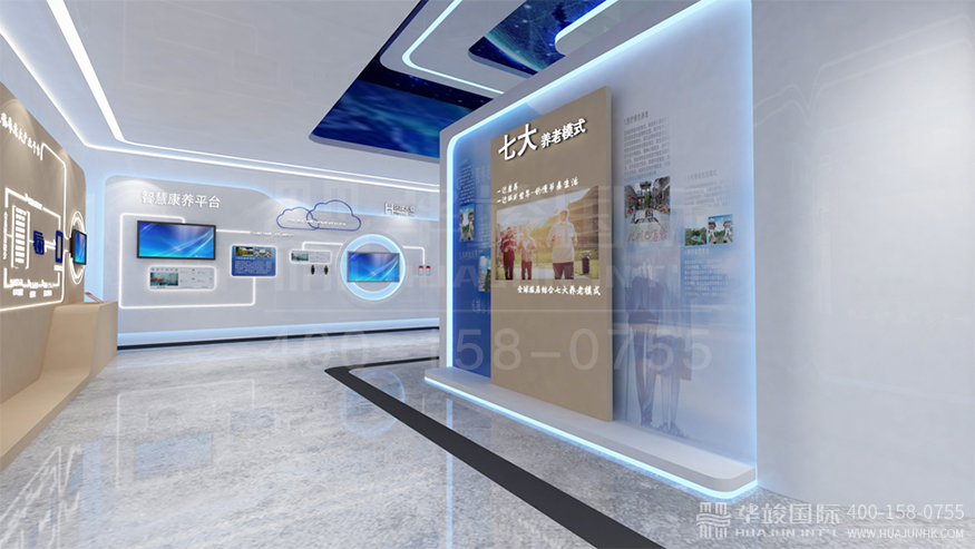中汇爱五福养老服务体验展厅设计