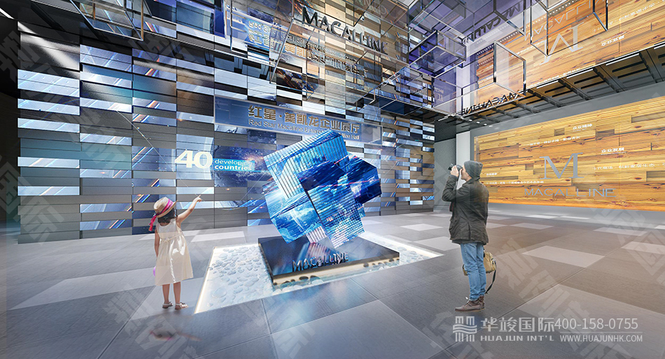红星美凯龙上海总部展厅设计